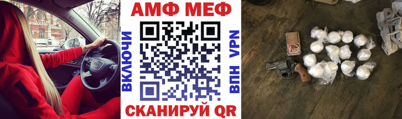 АМФ VHQ  ссылка на мегу   Болхов 