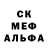 Амфетамин Premium Mr. Ma4o