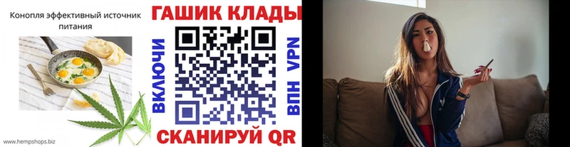 Canna-Cookies конопля  MEGA зеркало  Болхов 