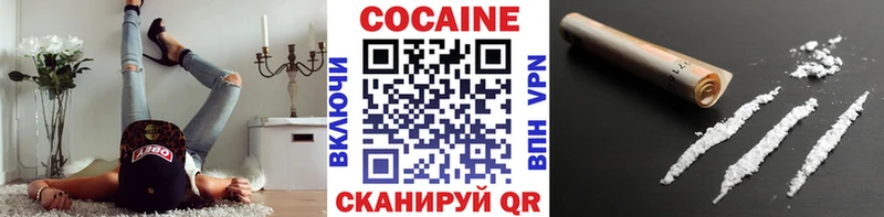 COCAIN 99%  Болхов 