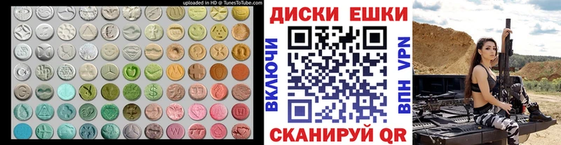 ЭКСТАЗИ диски  blacksprut ТОР  дарк нет какой сайт  Болхов 
