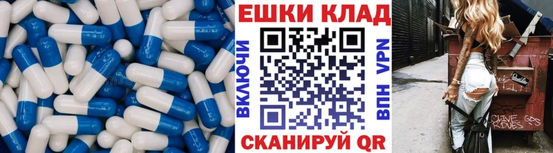 Ecstasy 280мг Болхов