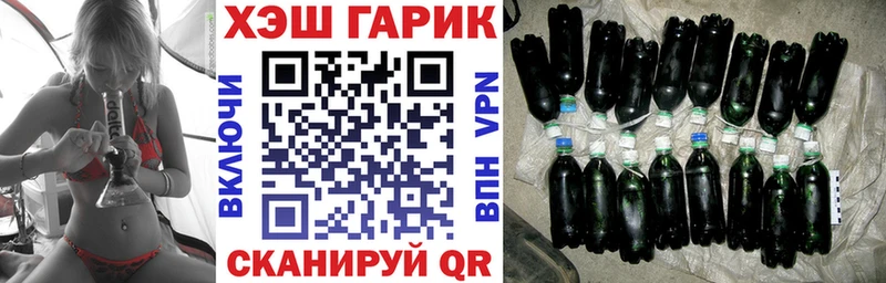 ГАШ Premium Болхов