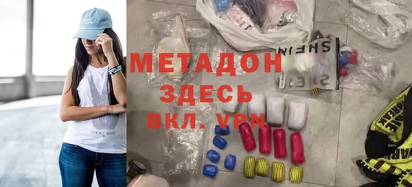 метадон Алзамай