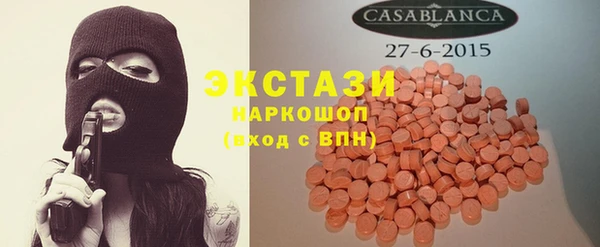 прущие крисы Алексин