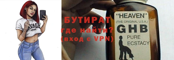 прущие крисы Алексин