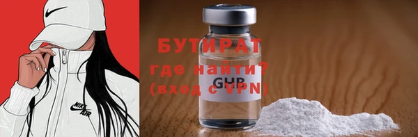 прущие крисы Алексин