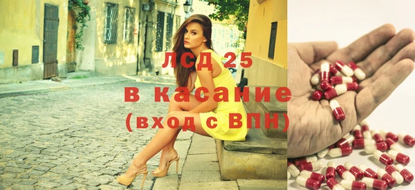 ECSTASY Алексеевка