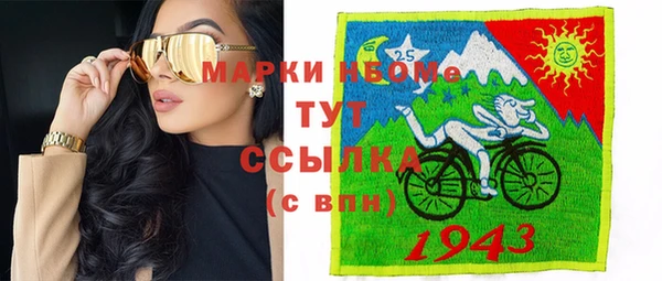 прущие крисы Алексин