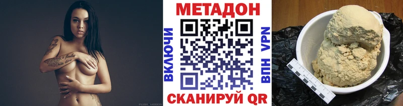 наркота  Болхов  Метадон мёд 
