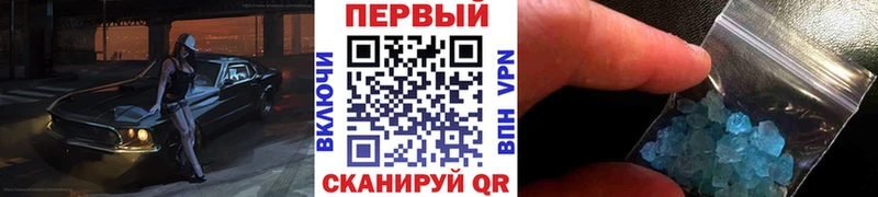 МЕТАМФЕТАМИН мет  ОМГ ОМГ ONION  Болхов  цены  