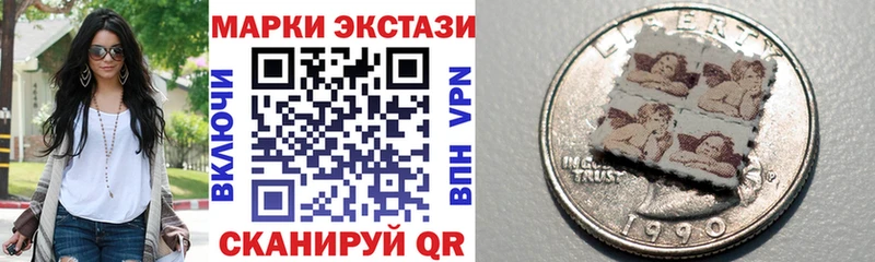 Марки N-bome 1500мкг  Болхов 