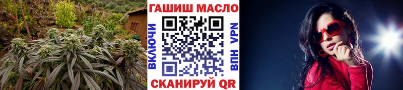 Дистиллят ТГК Wax  ОМГ ОМГ ссылки  Болхов 