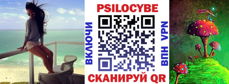 Галлюциногенные грибы MAGIC MUSHROOMS  Болхов 